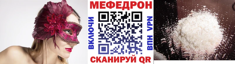 МЕФ мука Нововоронеж