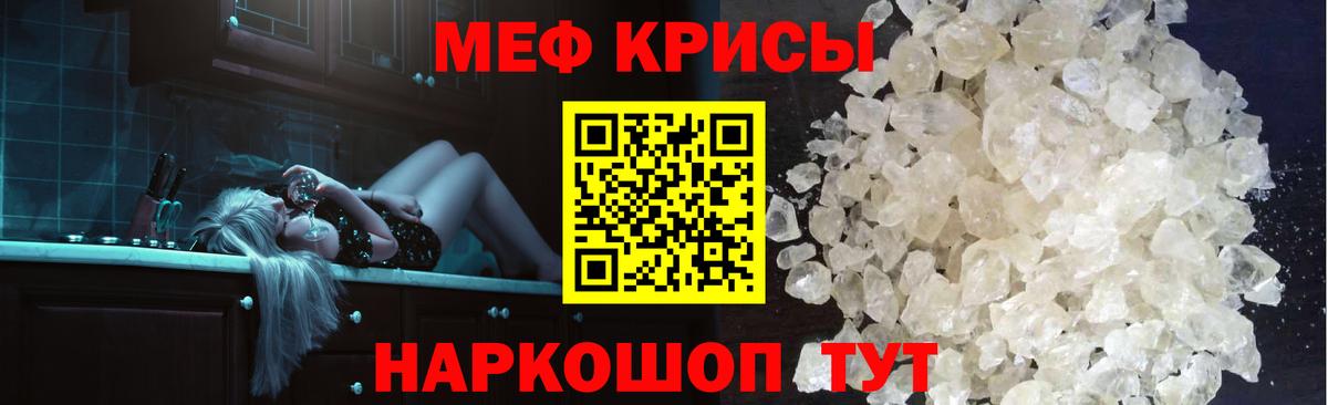 МЕФ 4 MMC  Вход с VPN  Нововоронеж 