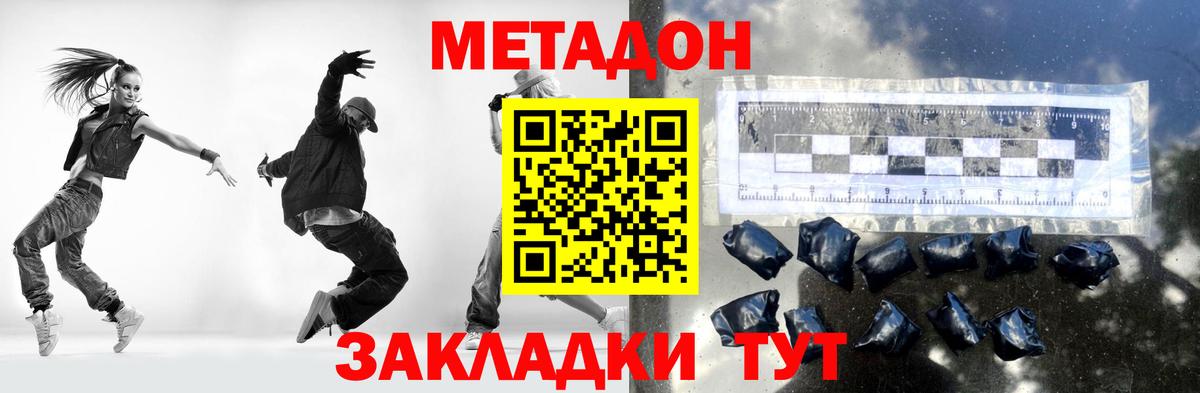 АМФЕТАМИН Нововоронеж
