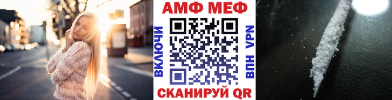 купить Нововоронеж Первитин мет