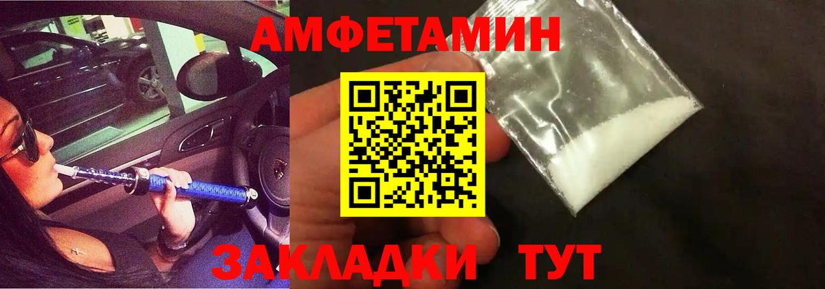 Первитин мет Нововоронеж