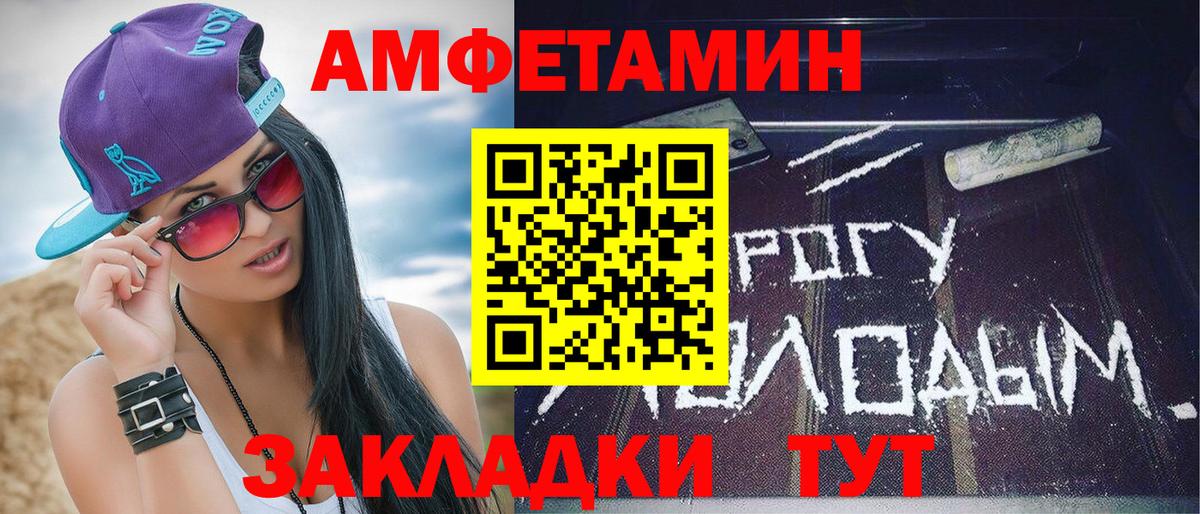 Нововоронеж  Первитин витя  Вход с VPN 
