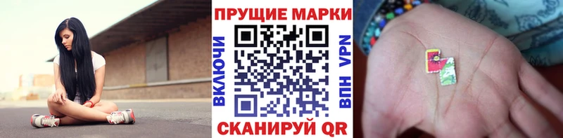 купить   блэк спрут рабочий сайт  Марки NBOMe 1,8мг  Нововоронеж 