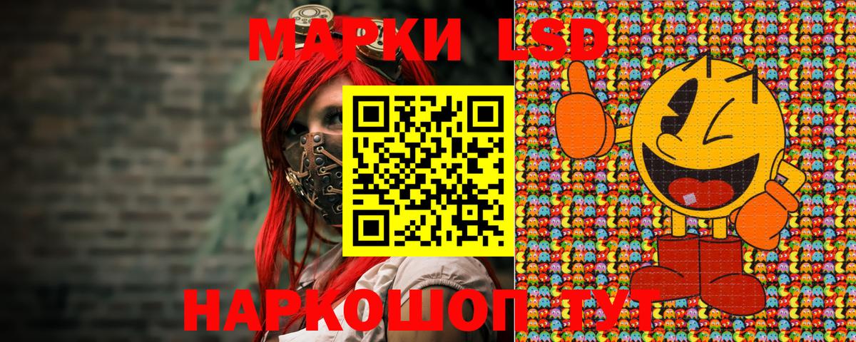 Марки NBOMe 1500мкг Нововоронеж