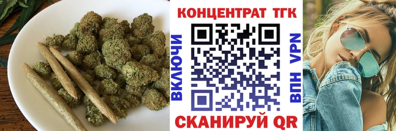 ТГК вейп  наркота  Нововоронеж 