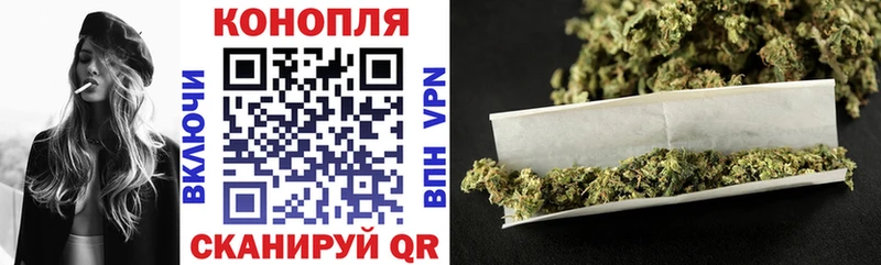 Бошки марихуана Amnesia kraken маркетплейс Нововоронеж