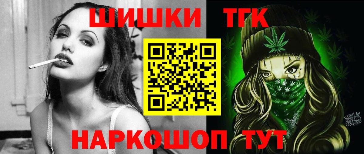 Канабис марихуана Нововоронеж