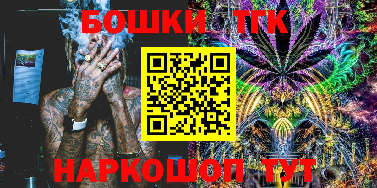 Марихуана MAZAR  Каннабис семена  Вход с VPN  Нововоронеж  Бошки марихуана семена 